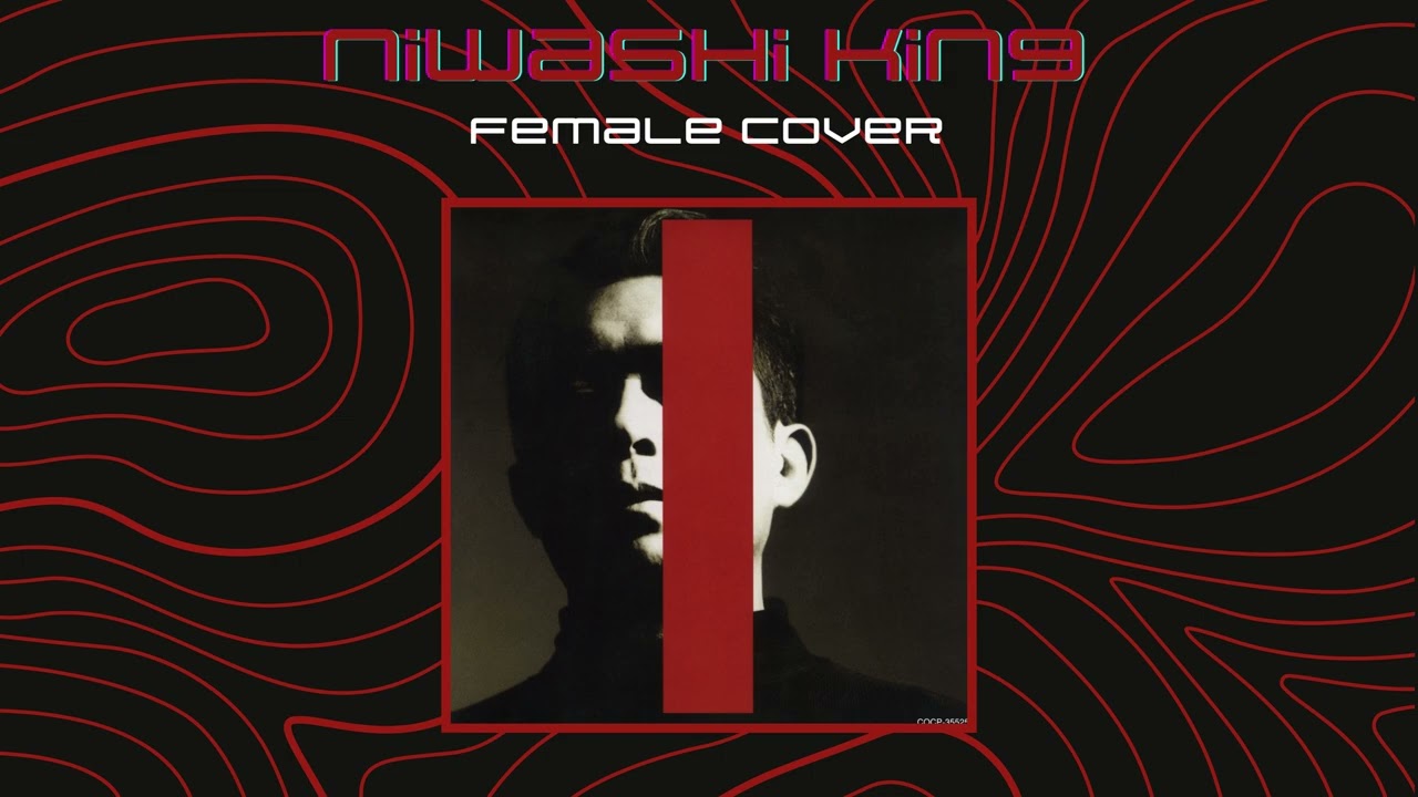 Susumu Hirasawa Niwashi King /  庭師KING  Female Cover