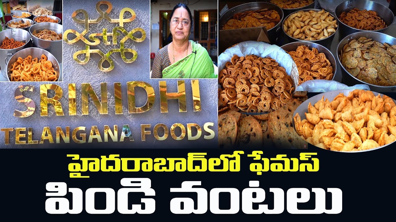 Telangana Foods in India | How to Prepare Telangana Pindi Vantalu | Sri Nidhi  | MoneyMantanTV