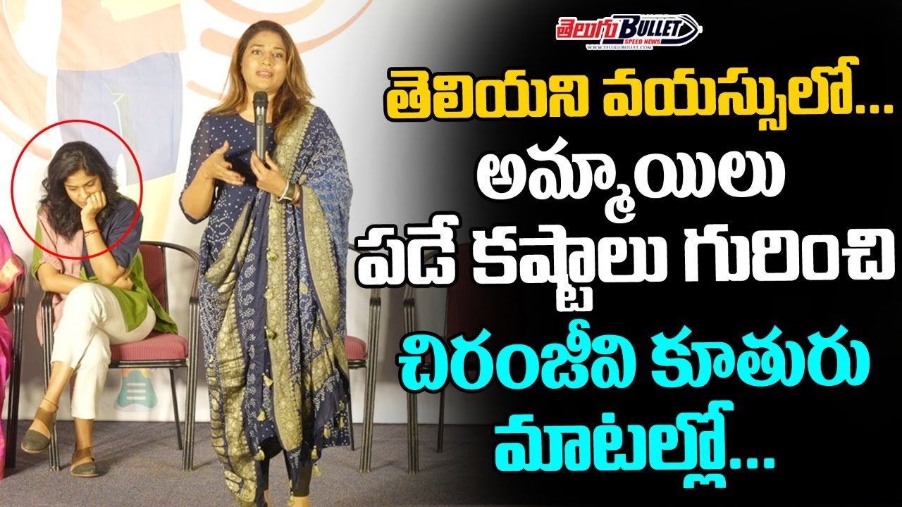 Sushmitha Konidela Superb Speech at PUREathon Press Conference | Pure | Shyla Talluri |Telugu Bullet