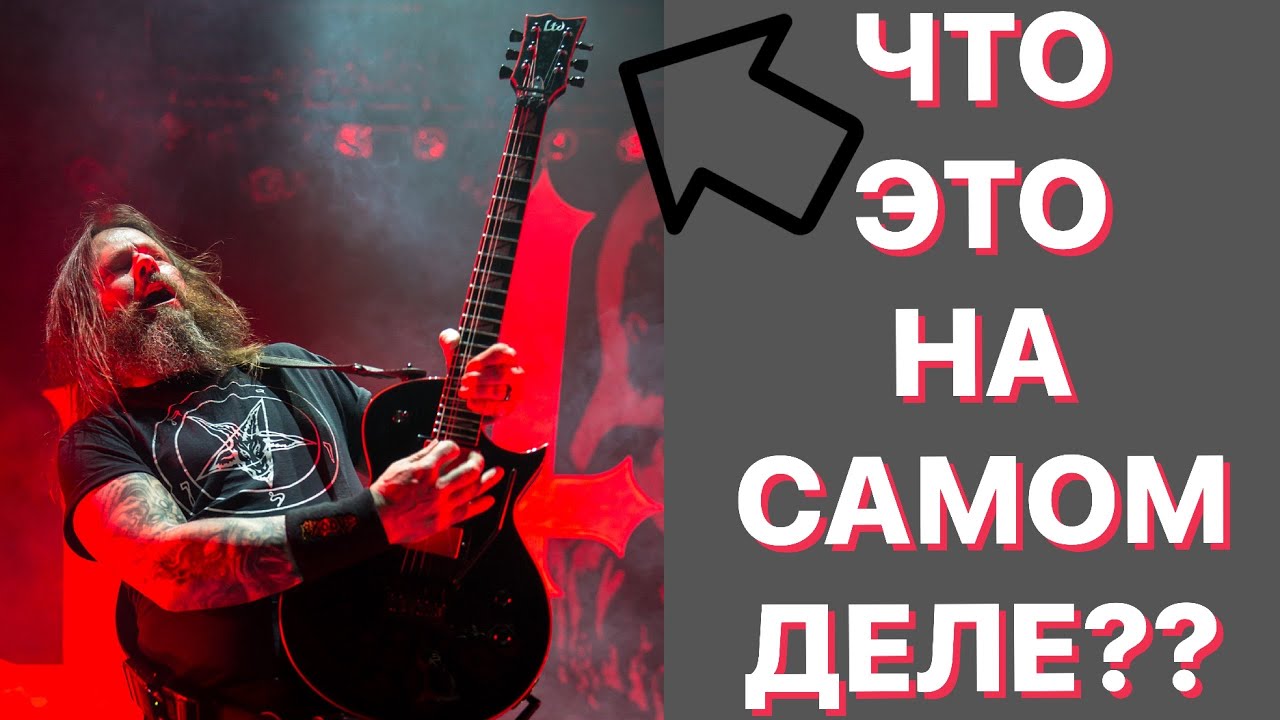 LTD у звезд это ESP с липовой наклейкой фирмы??!