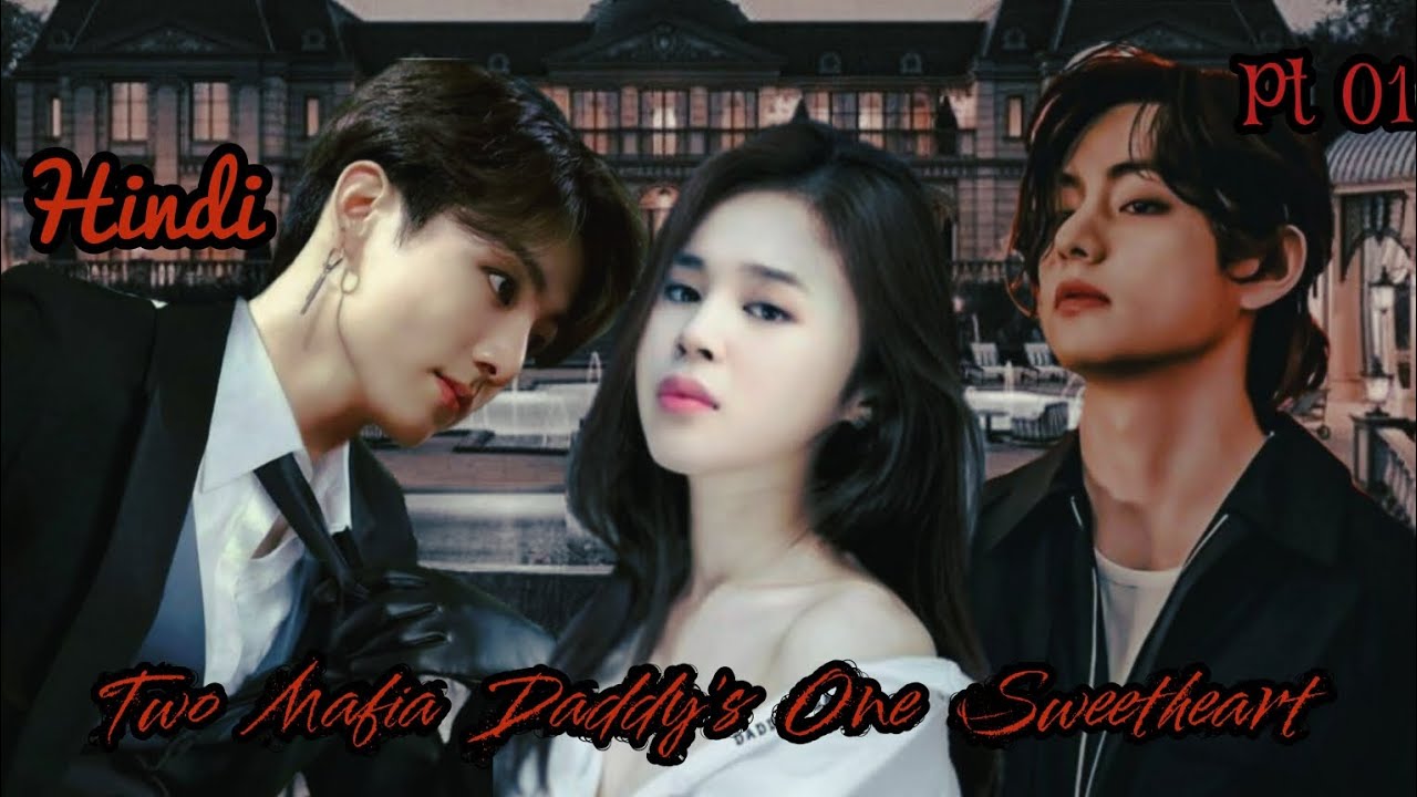 Two Mafia Daddy's One Sweetheart ❤️‍🔥 part 1 💞 #vminkook #hindi #dubbingvideo #jikook #vmin #bts