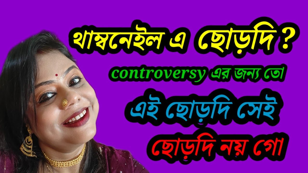  মাসে কয়দিন রান্না করো Mandy অর্ধেক দিন তো বাসী পচা আর অনলাইনে ডেলিভারি তাতেও এনার্জি ফুস 