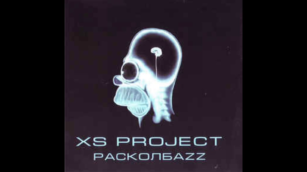 XS Project-Расколбаzz (2004)