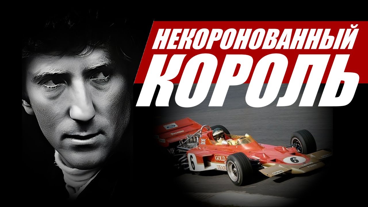 ЖИЗНЬ И СМЕРТЬ ЙОХЕНА РИНДТА @Autocracy_TV