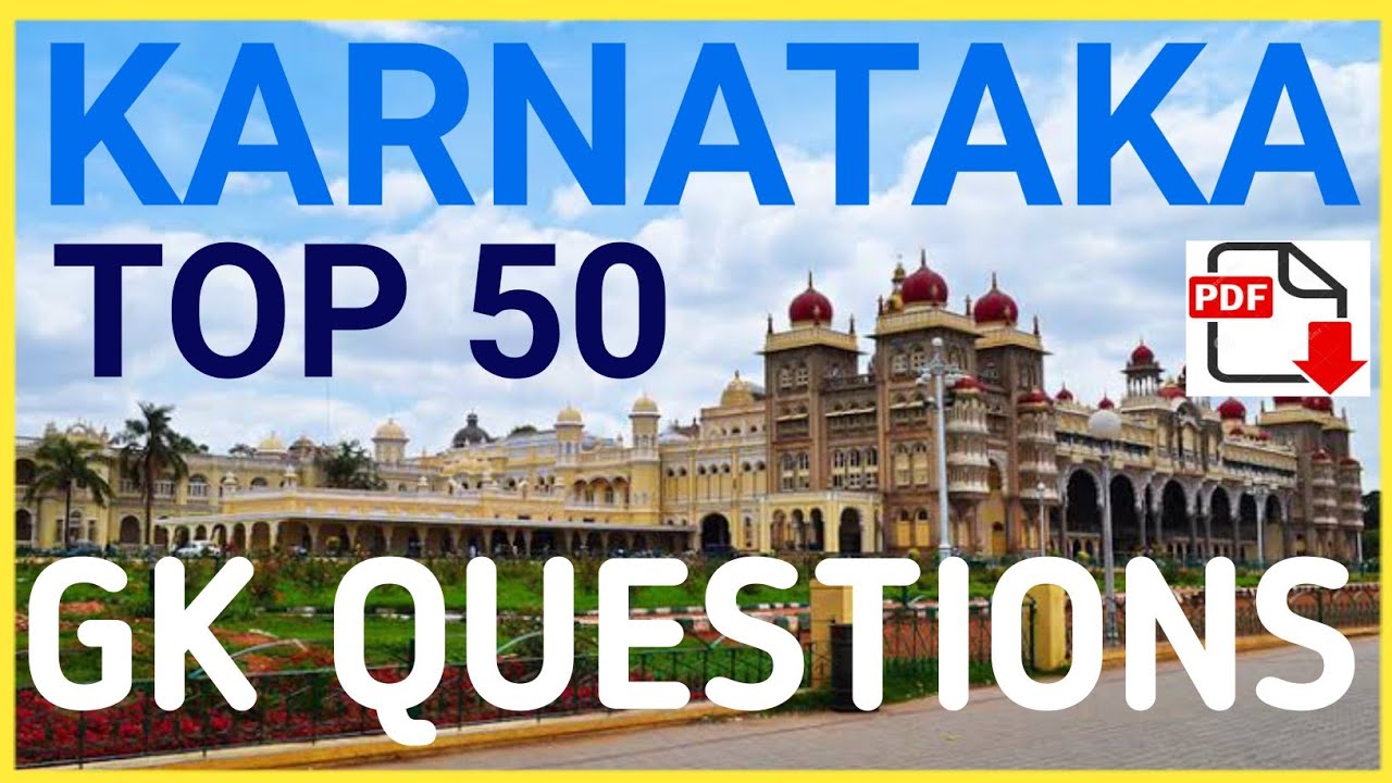 KARNATAKA TOP 50 GK QUESTIONS IN KANNADA |MOST IMPORTANT GK QUIZ | TOP 50 GK QUESTIONS KARNATAKA