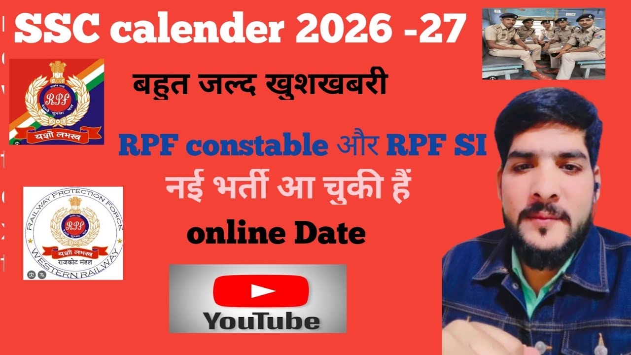 SSC Calender 2026 | RPF constable RPF SI New vecancy 2026 