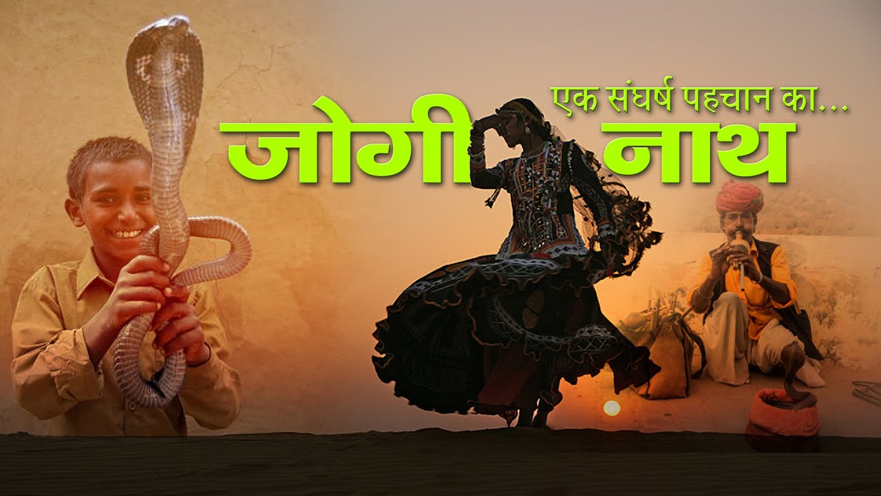 Documentary film on  COBRA GYPSIES 