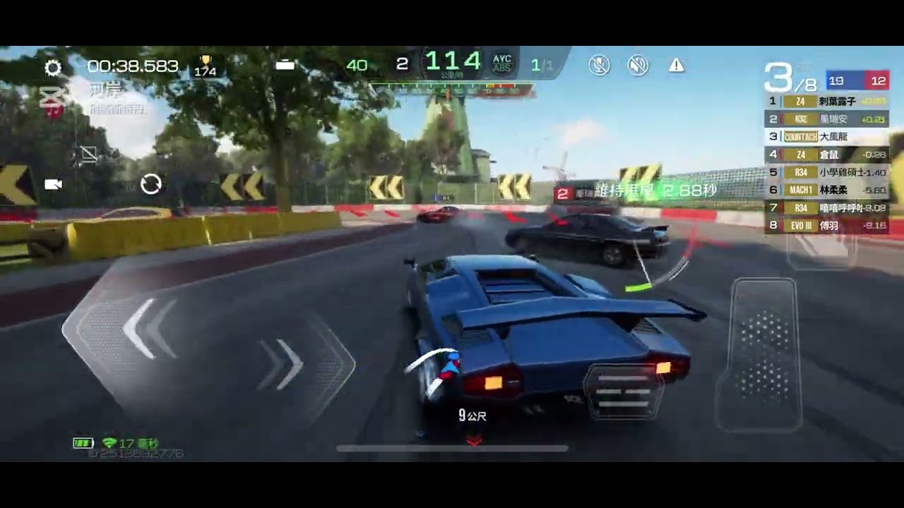 ￼藍寶堅尼康塔斯￼￼