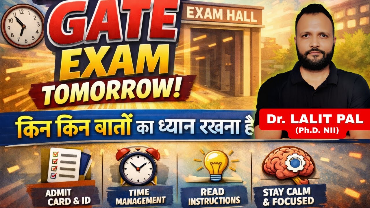 GATE  EXAM HALL TIPS