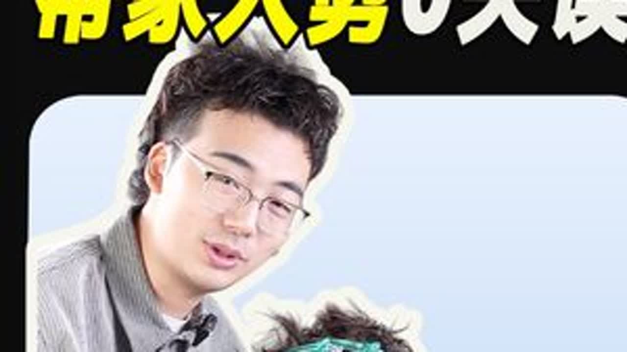 男生居家理发攻略和推剪使用技巧！ #男士发型 #在家剪头发 #剪发 #自己剪头发 #在家剪发教程