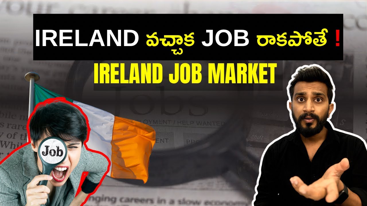 Ireland వచ్చాకా Job రాకపోతే?