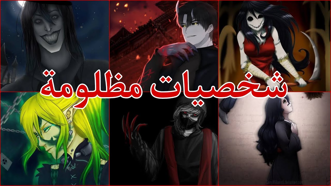 شخصيات مظلومة في كريبي باستا ، شخصيات تستحق أن تكون مشهورة لكن للأسف لم تحصل على شهرة كافية