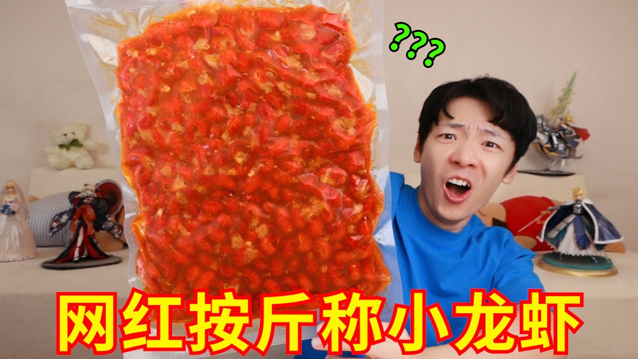 新一代“网红按斤称零食”来袭！这也太炸裂了吧！