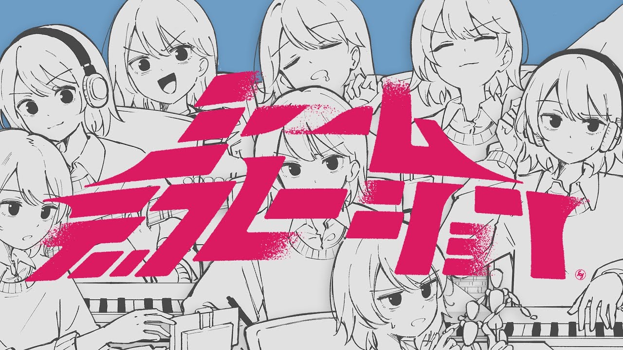 memex - ミームデフレーション MV