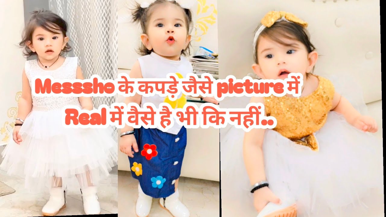 Messsho की dresses...🤔/baby girl dresses @princesspunjabi10