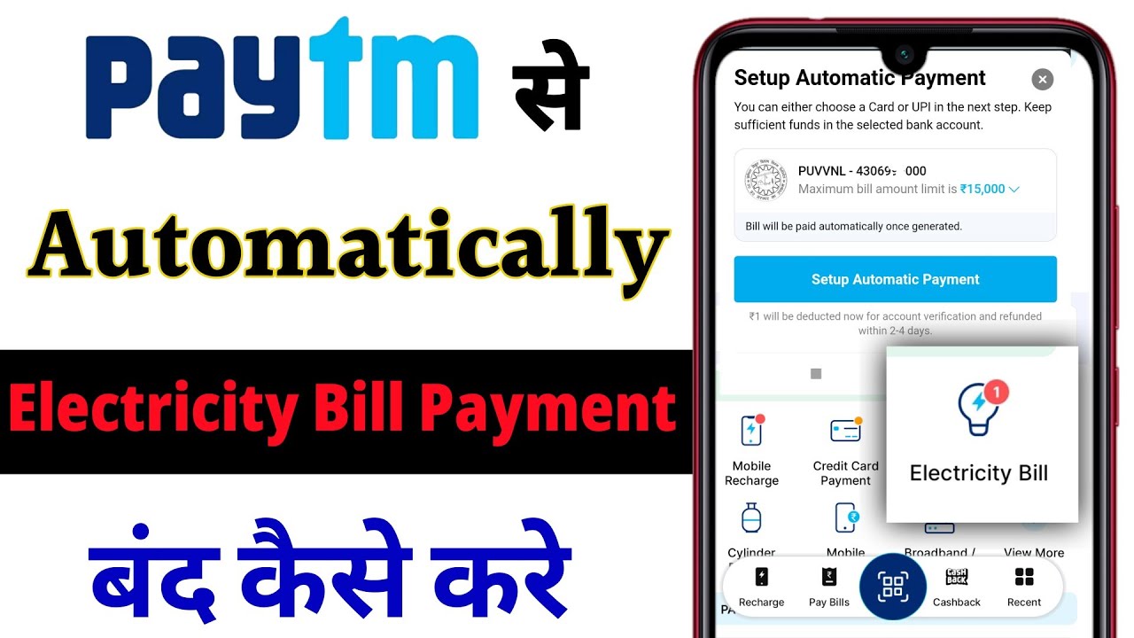 Paytm electricity bill payment automatically off, paytm automatic payment stop