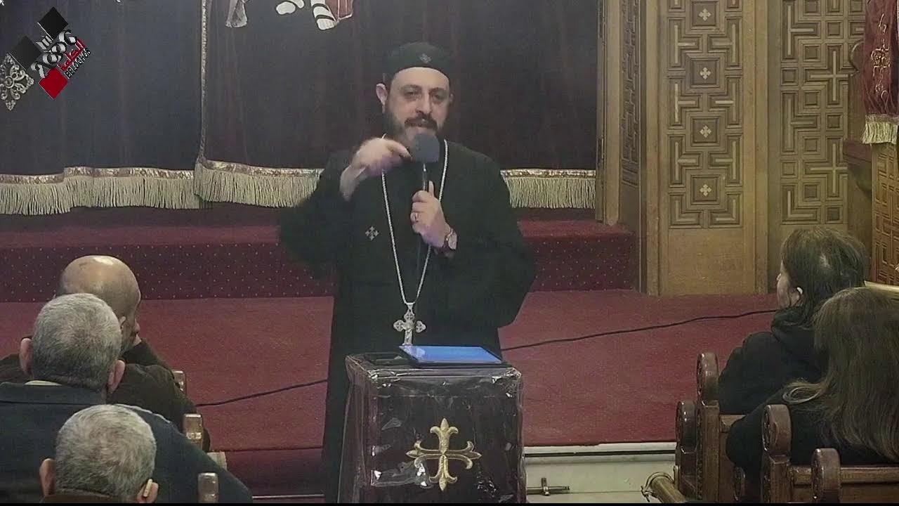 عظة اجتماع الصلاة 18 فبراير 2026