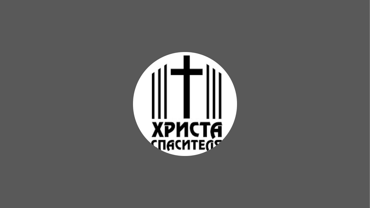 У каналі Blagodatne Church Online відбувається прямий ефір. 01.02.26