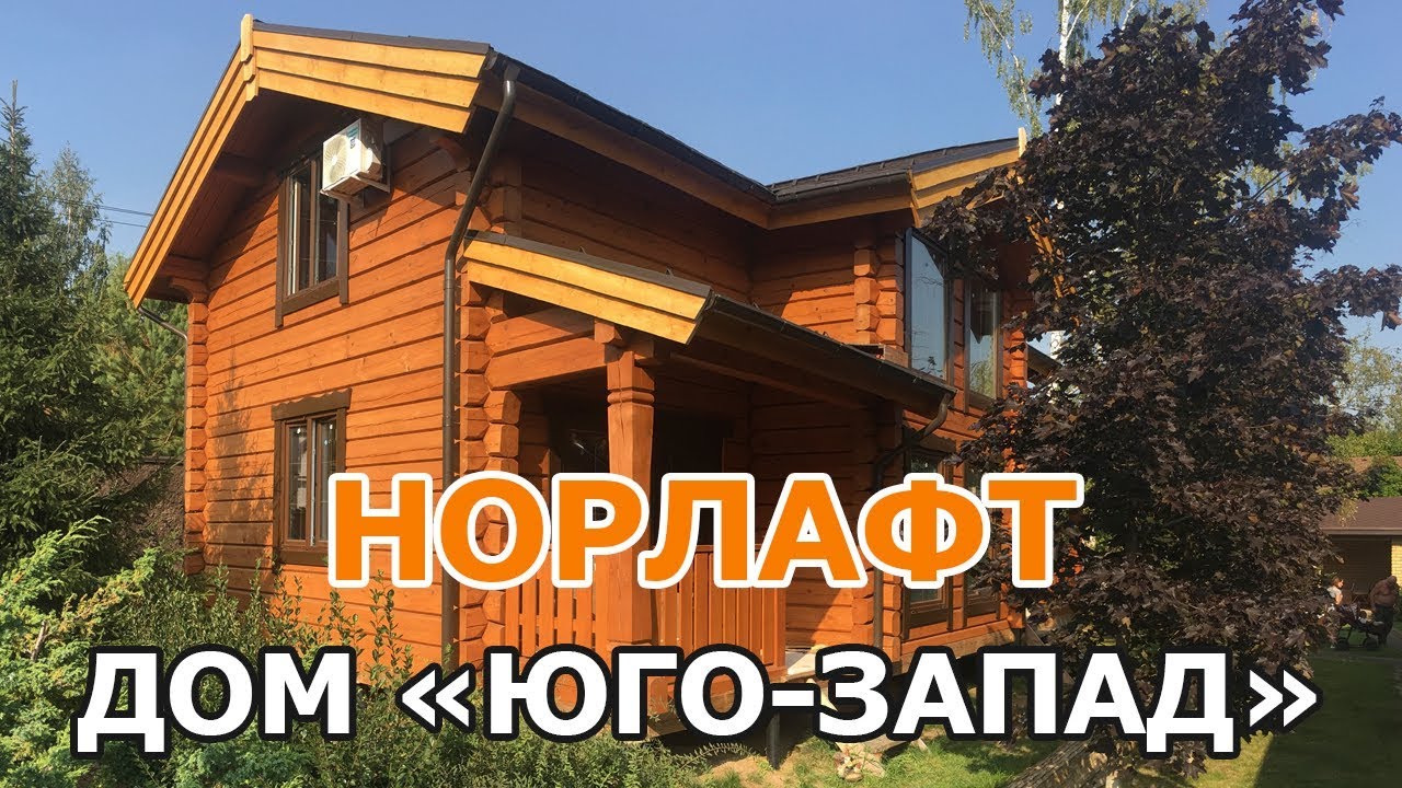 Обзор деревянного дома из лафета 