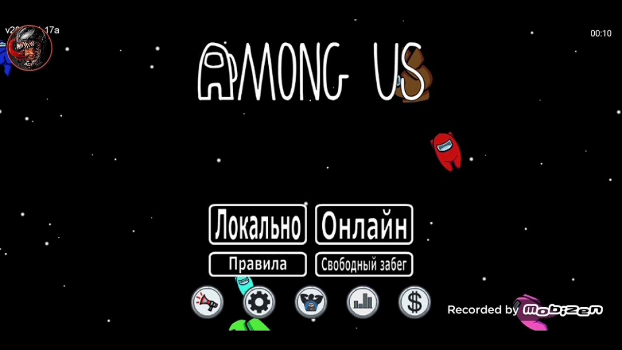 Amon as