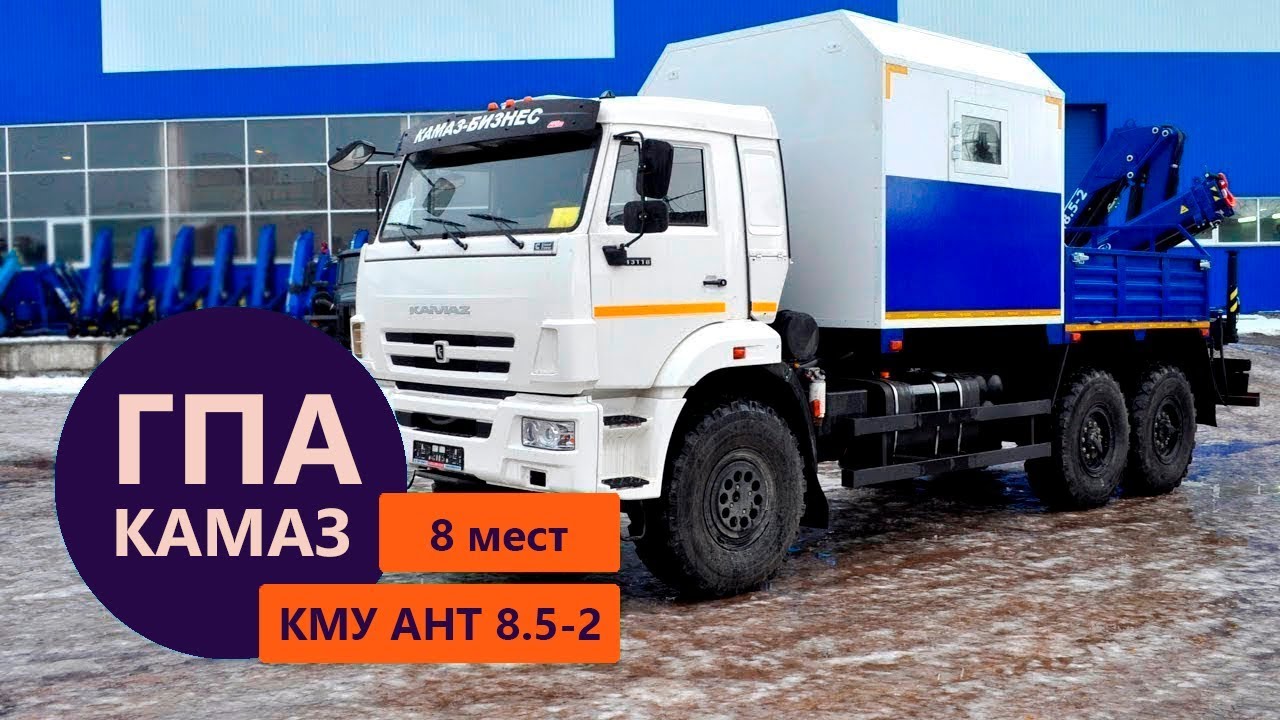 Грузопассажирский Камаз 43118 (8 мест) с краном АНТ 8.5-2 (г/п 4 т.) производства УЗСТ