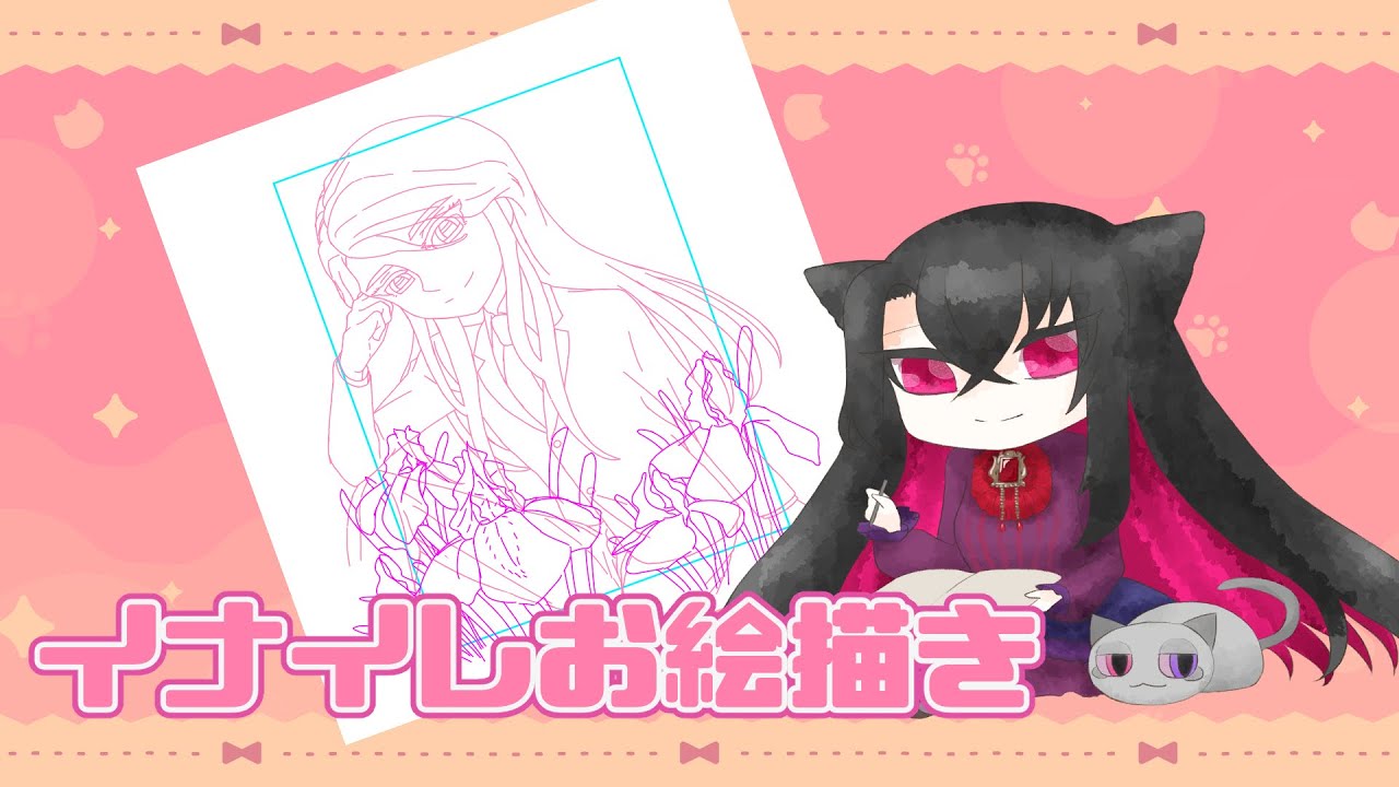 【＃Vtuber】グッズにしたいイナイレお絵描き　【＃お絵描き　＃雑談】