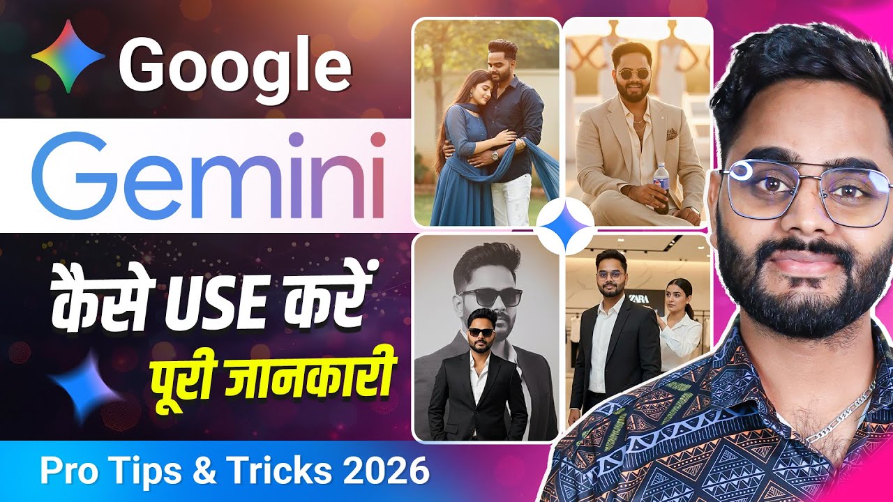 Google Gemini Kaise Use Kare 2026 | Google Gemini Full Tutorial For Beginners | Gemini Ai Prompt