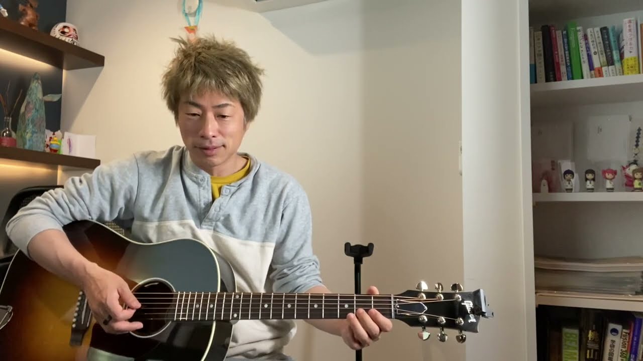 ギター練習４５日目（長渕剛 - とんぼ）