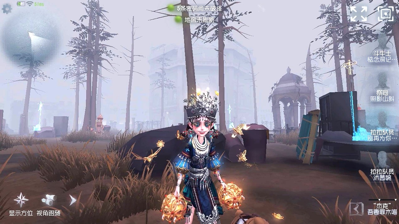 #281 Cheerleader | Pro Player | Sacred Heart Hospital | Identity V