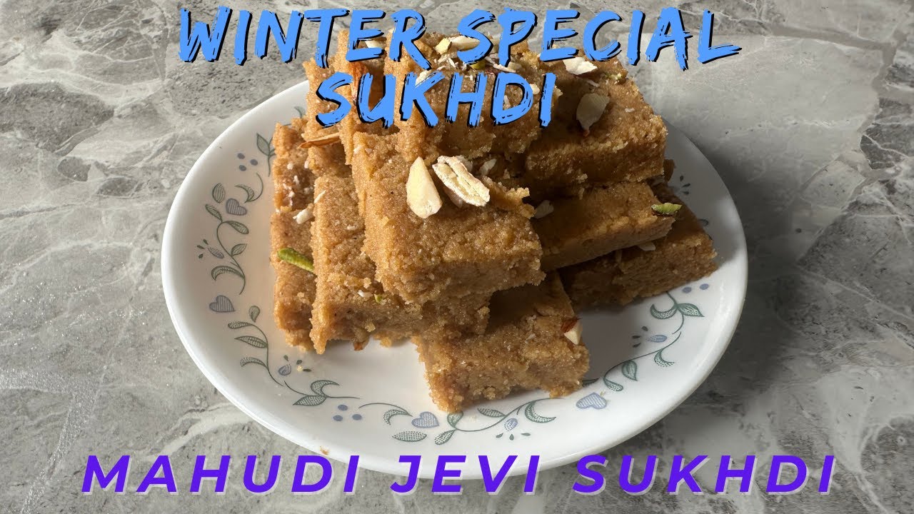 WINTER SPECIAL - Sukhdi #mithai #recipe #indianfood #sukhdi #swaminarayan