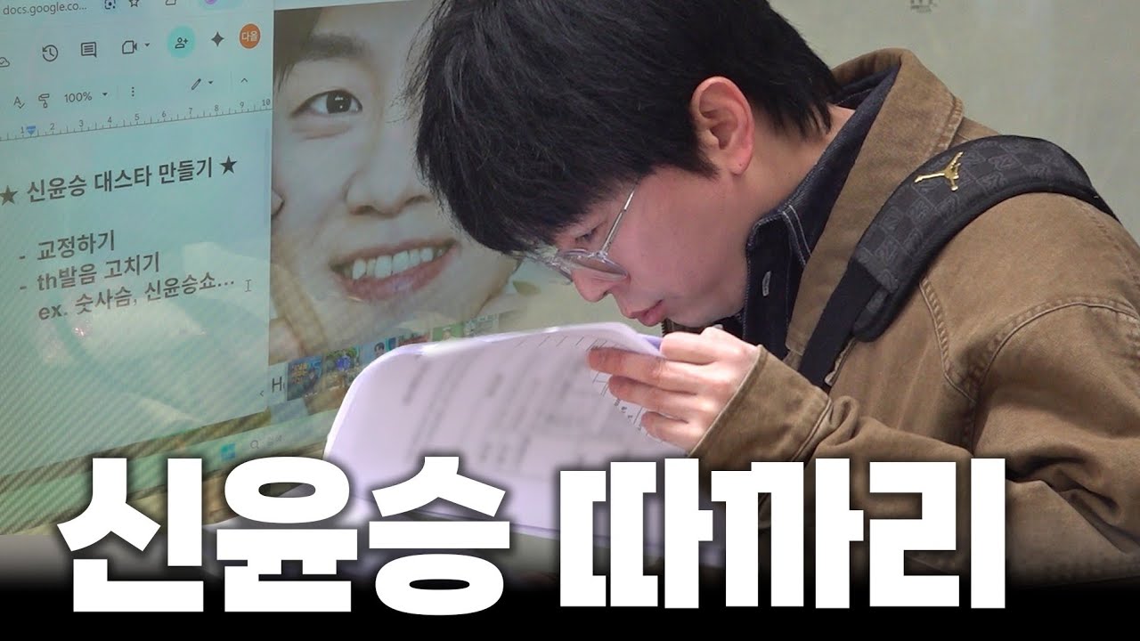 계약서에 그런 내용이 있어요? | 전속계약을 향해서