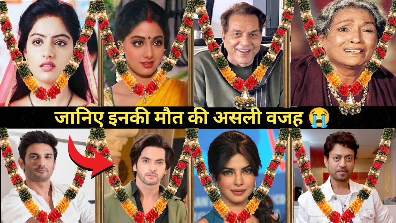 Bollywood Actors Death List 2025 😢 | 100 Famous Actors & Actresses Then and Now | Bollywood Vault