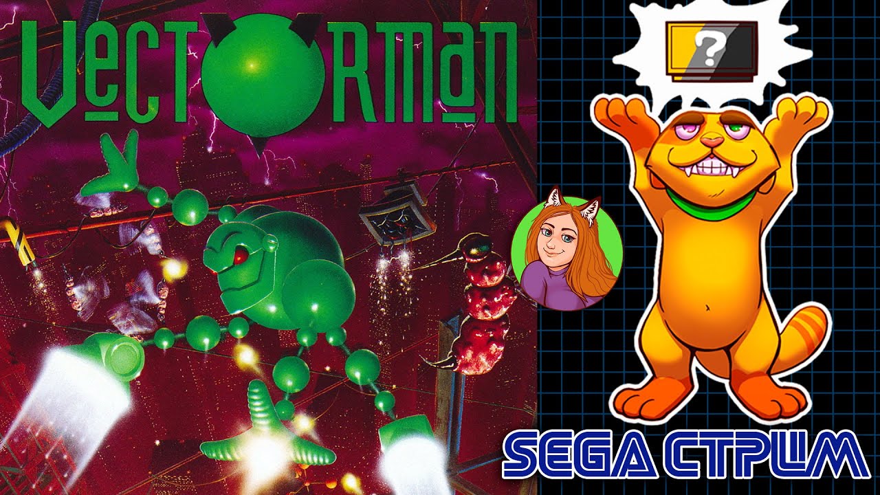 VectorMan (Mega Drive\Genesis) | Сега ретро стрим реквест