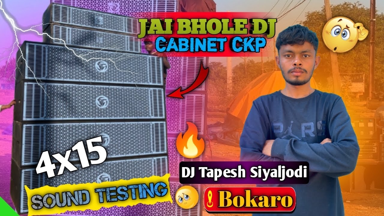 DJ Tapesh Siyaljodi 📍Bokaro / 4x15 Sound Testing JAI BHOLE DJ CABINET CKP 🔥💥😱