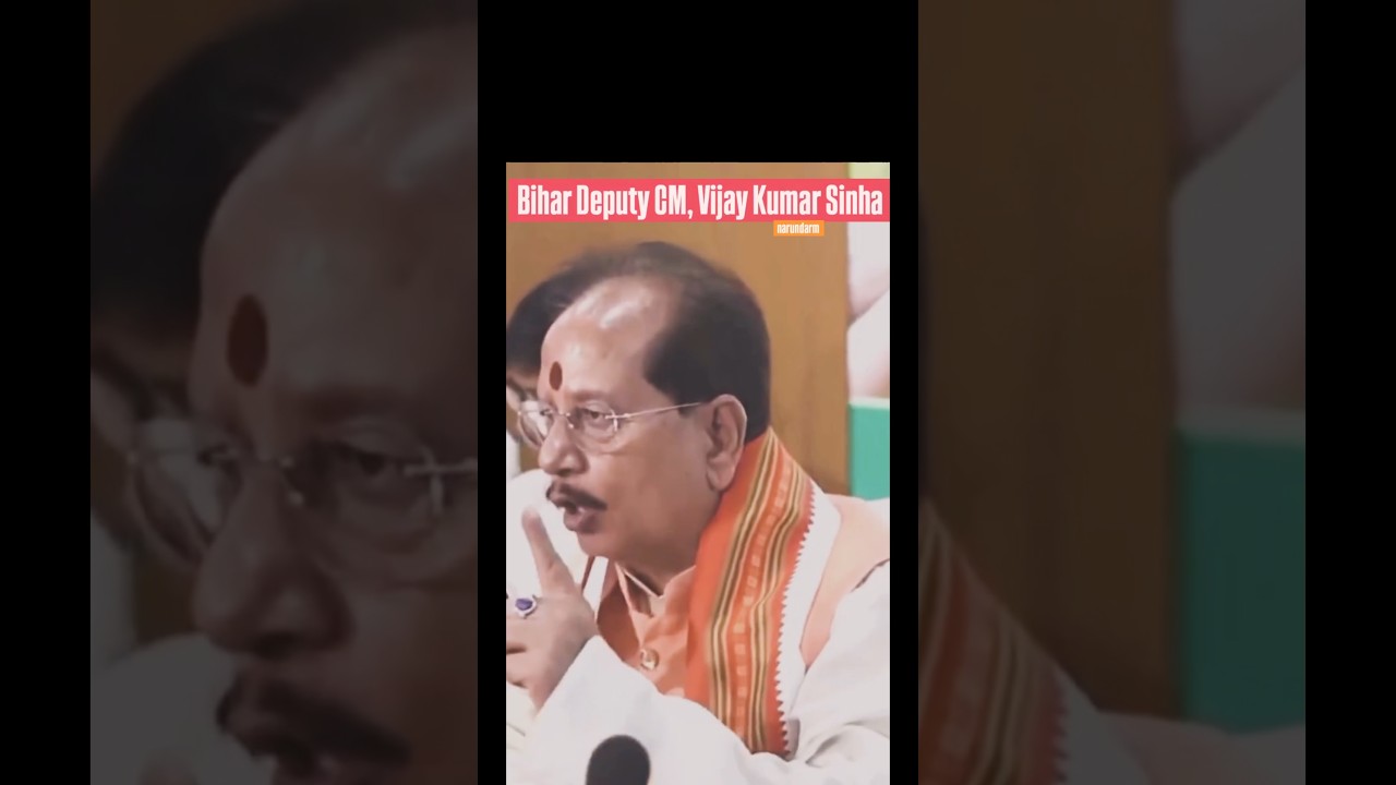 Bihar Deputy CM 🤡😭