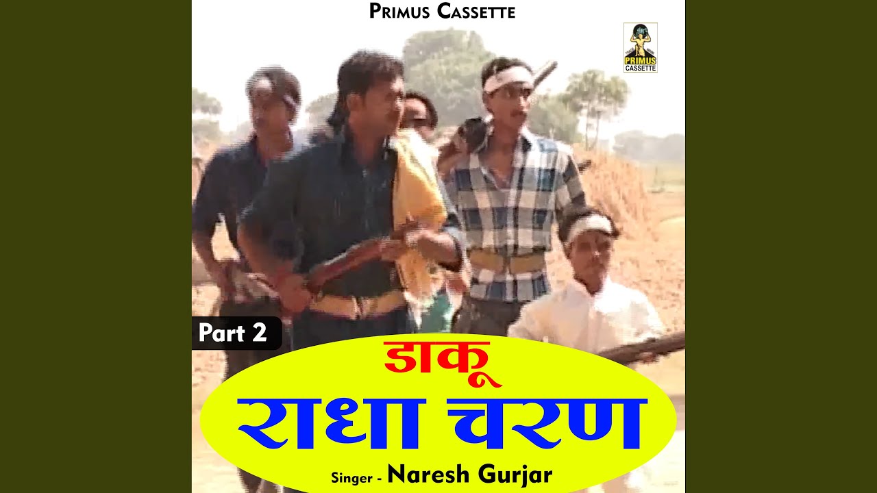 Daku Radha Charan Chambal Ka Sher Part-2 (Hindi)