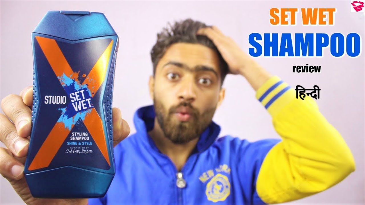 SET WET Shampoo review | Studio x Styling Shampoo | QualityMantra