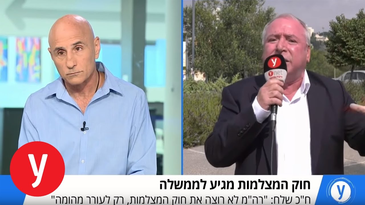 השר אמסלם וח