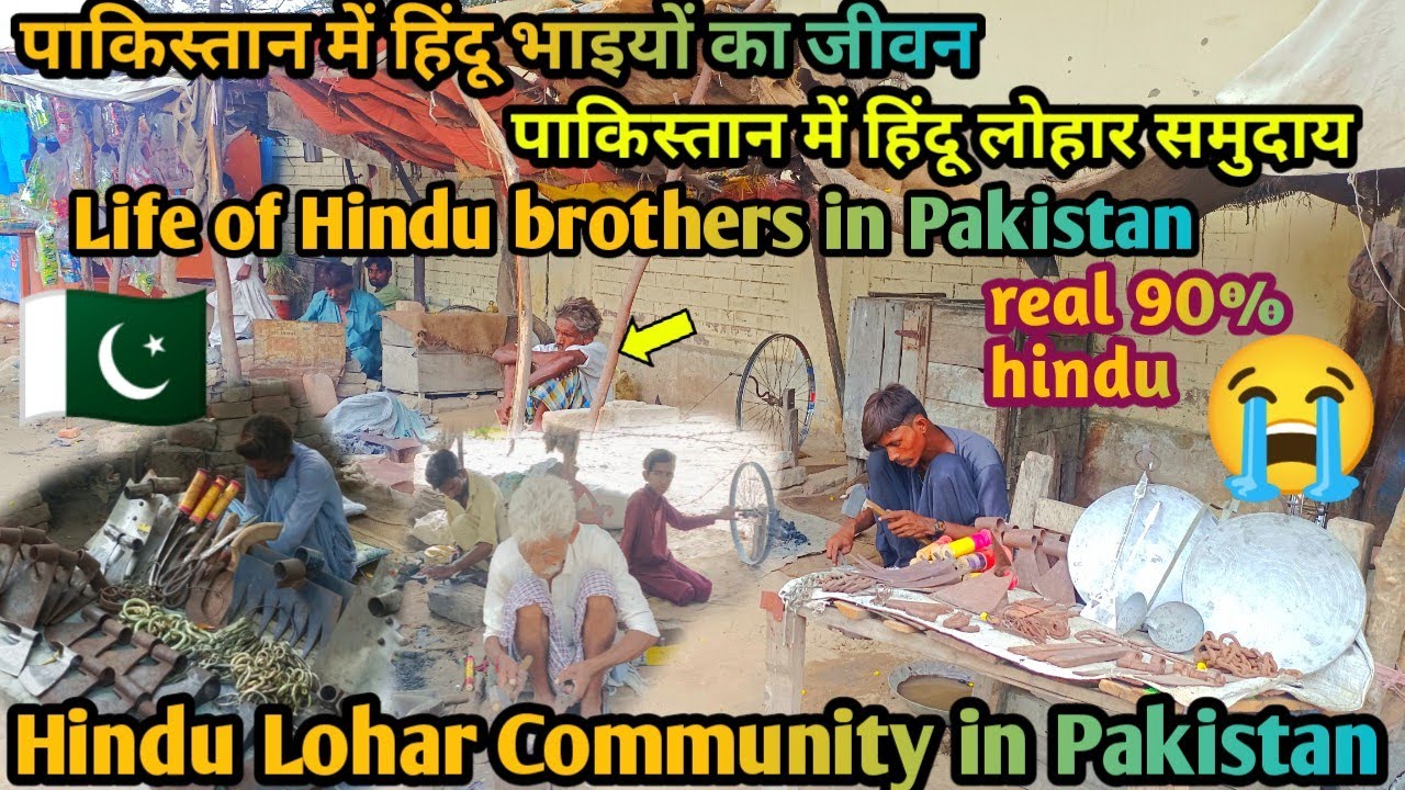 Hindu Lohar Community In Pakistan with hindu real 90% | Life of Hindu Brothers in Pakistan😭|#hindu