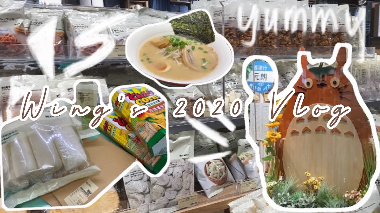 [𝐃𝐚𝐢𝐥𝐲 𝐕𝐥𝐨𝐠⛅️]到元朗形點行街丶消費丶買嘢嘅一日🛒✨(2020 vlog)