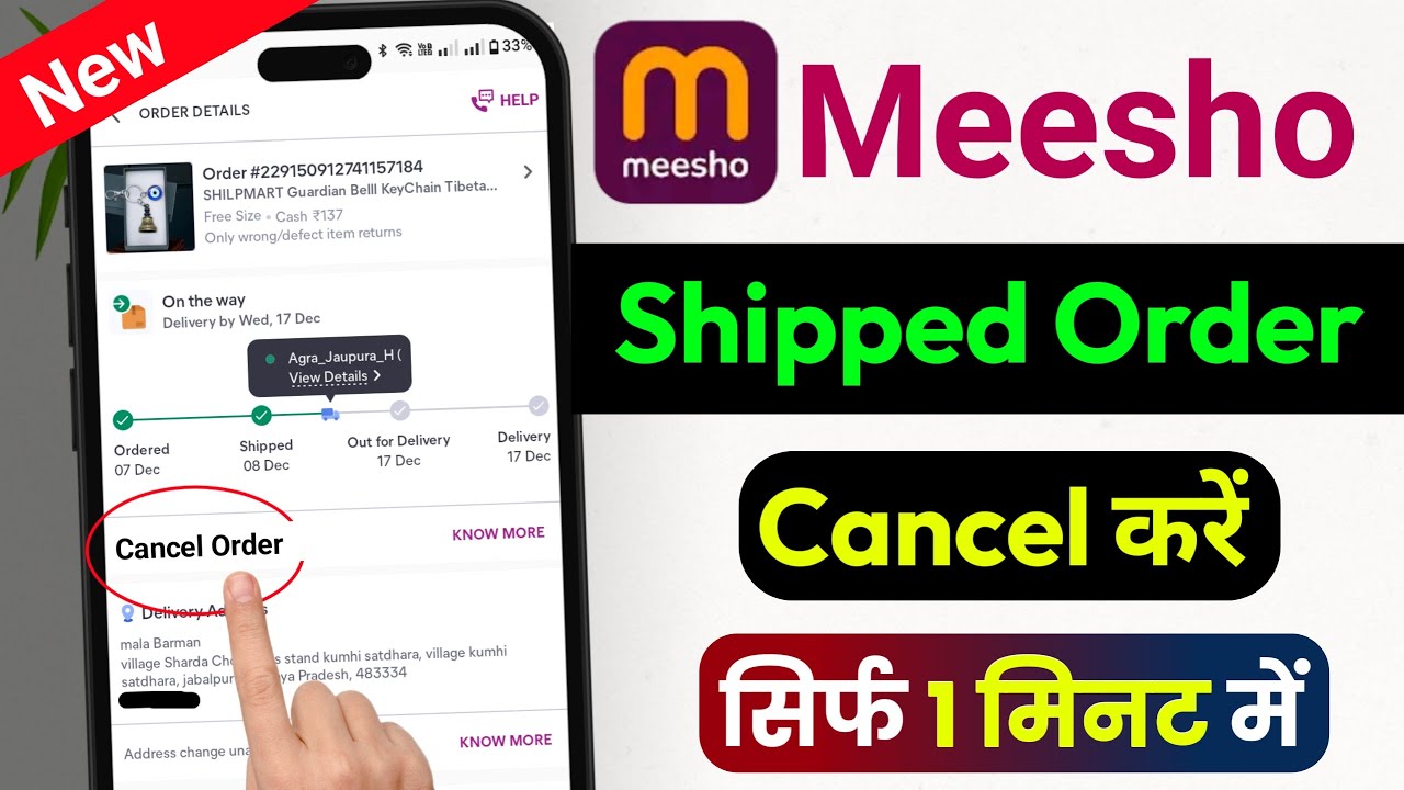 Meesho par shipped order cancel kaise kare | how to cancel shipped order on meesho order cancel