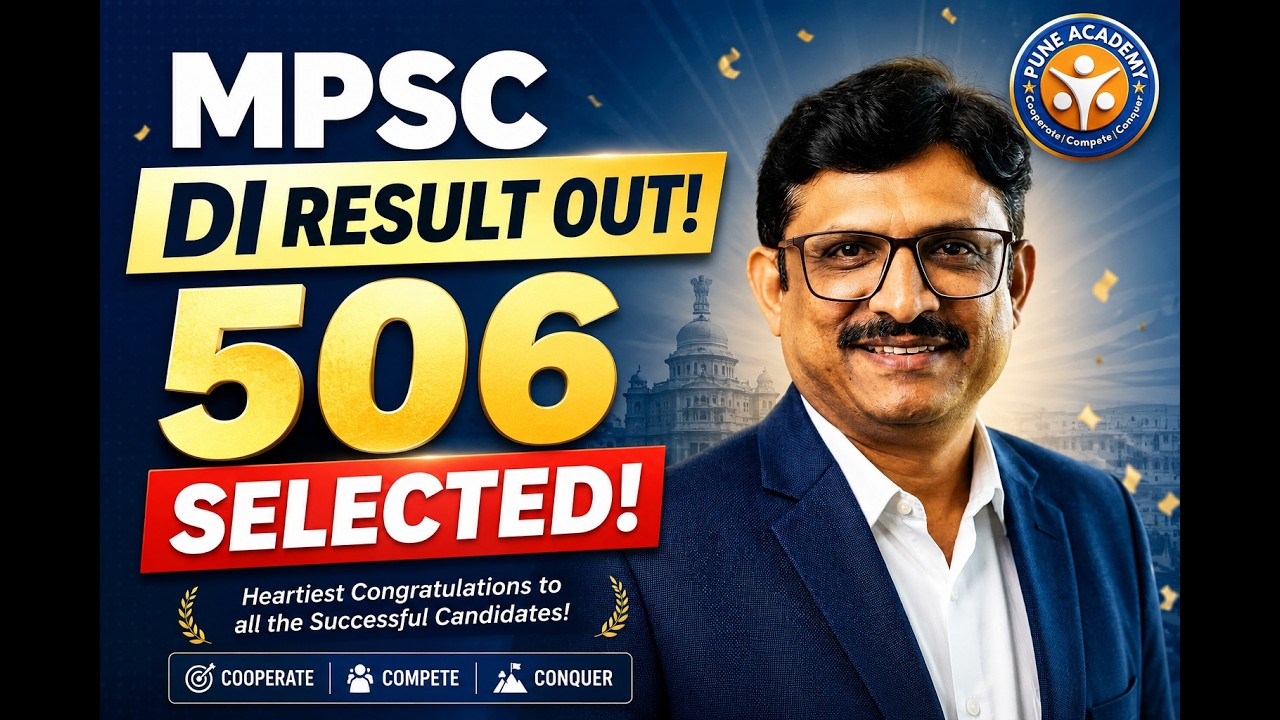 MPSC Drug Inspector Group-B Result Declared!  | Check Your Name Now! | Final Cutoff Analysis