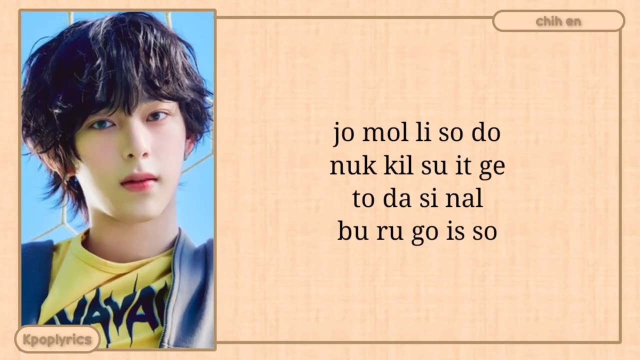 AHOF Rendezvous Easy Lyrics
