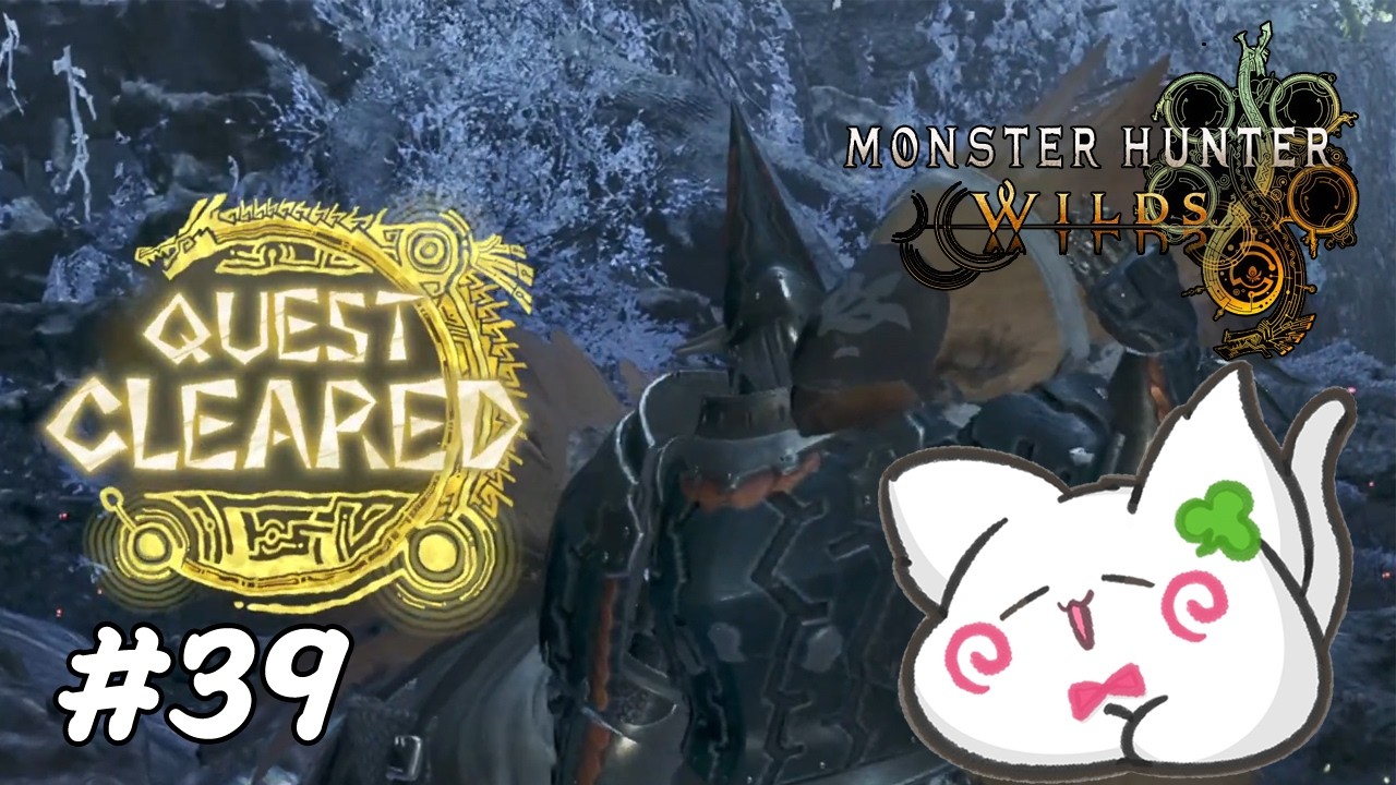 【モンスターハンターワイルズ/#39】朝配信！装備作りの続きから🐢【HR161】