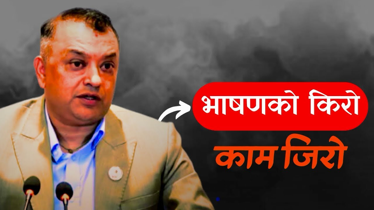 GAGAN THAPA: Great Speech 🔥Zero Action? The Truth Exposed!