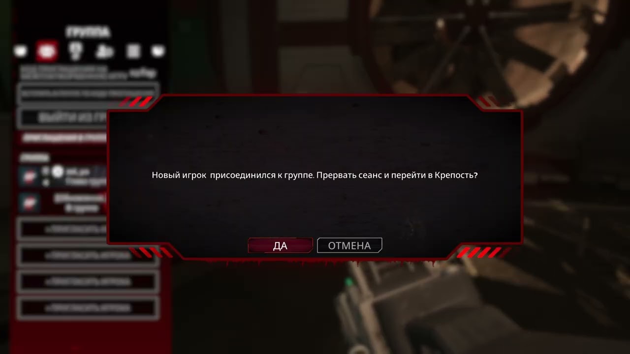 [Killing floor 3] Пора возвращаться/Заказ от Серёжи 💕