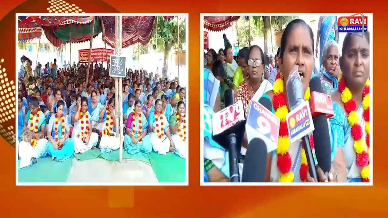 Anganwadi Workers Union Stages Dharna, Urges Government Recognition
