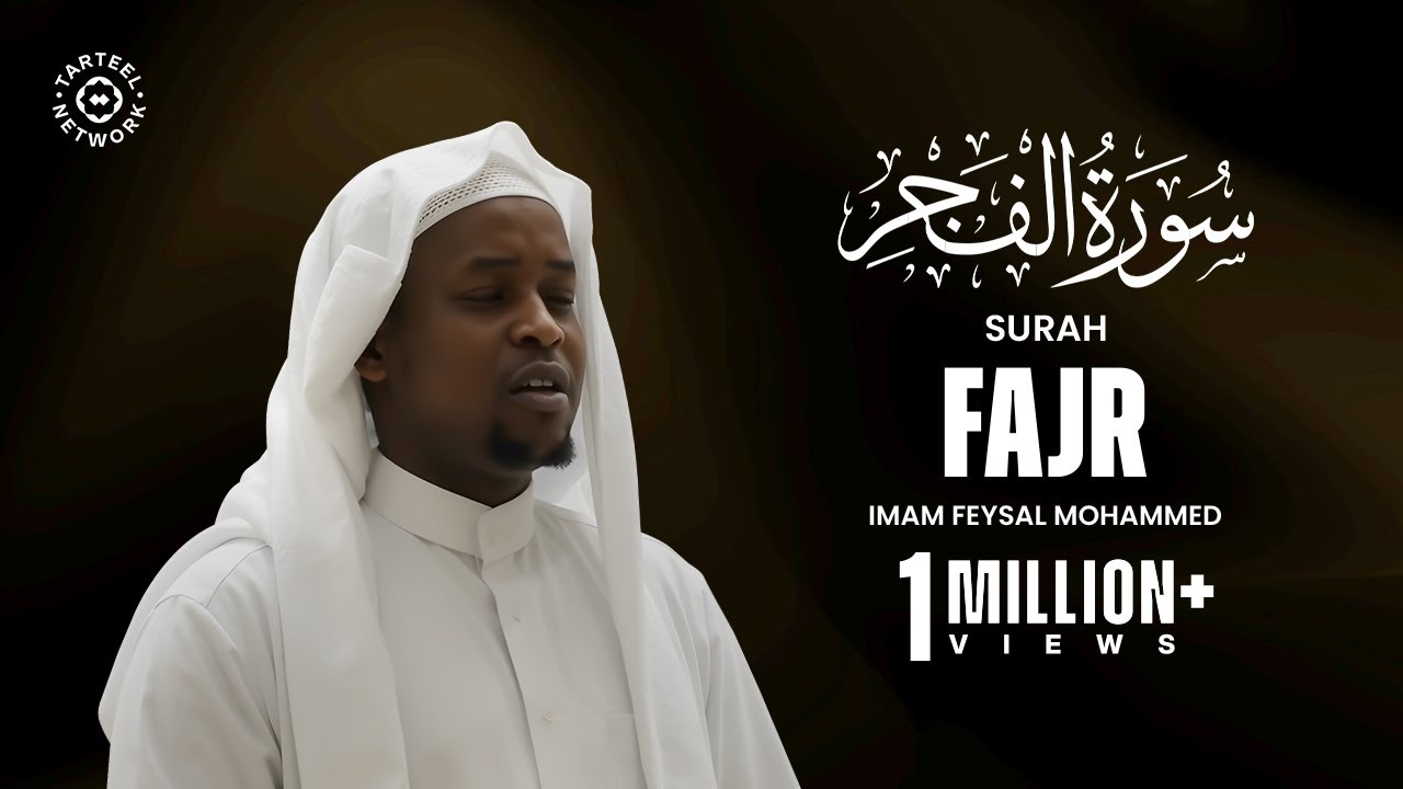 Surah Fajr | Imam Feysal | Audio Quran Recitation | Mahdee Hasan Studio