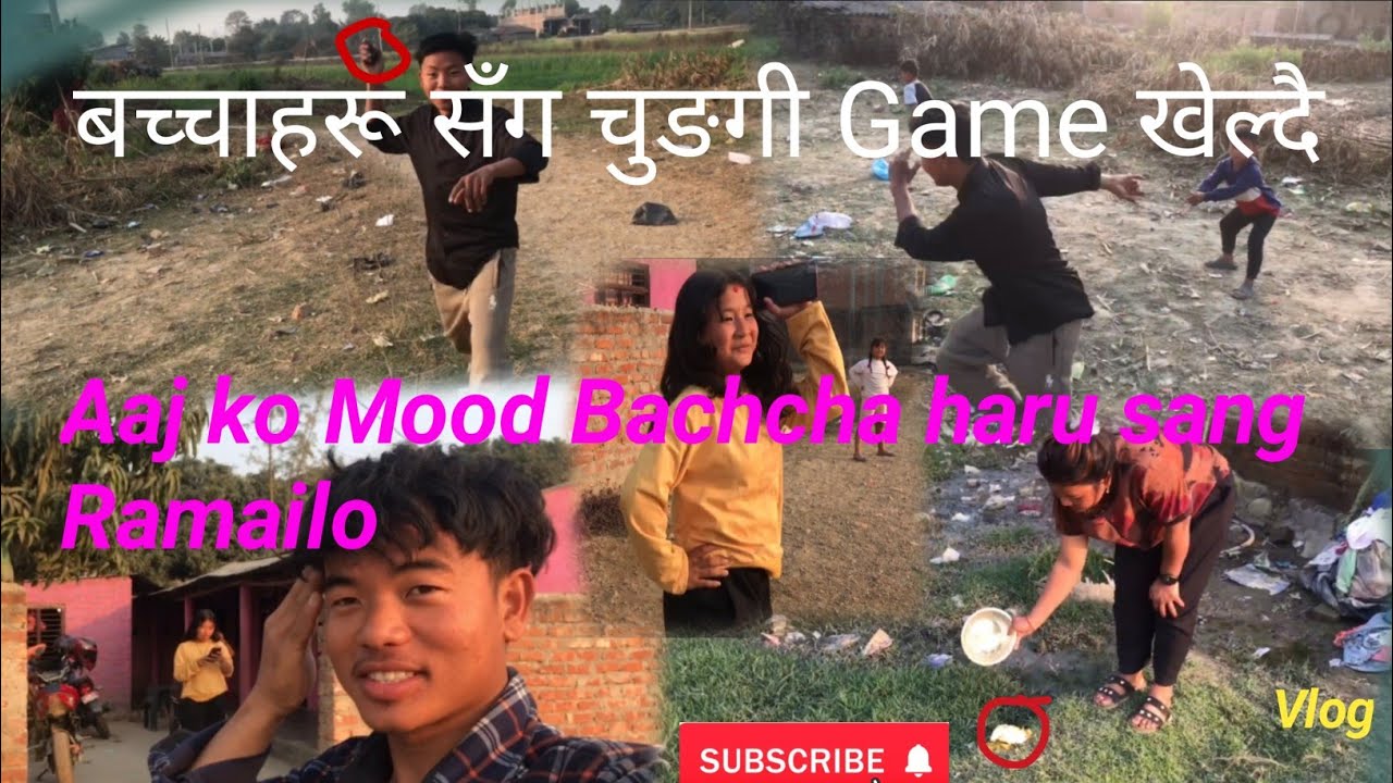 आजको Mood बच्चाहरू सँग Chungi kheldeii 🤩