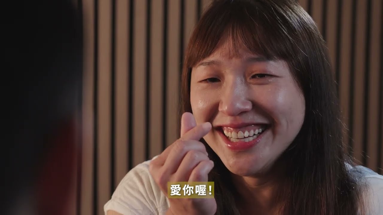 2025｜Wedding｜Ting & Jan 真心告白｜婚禮節目